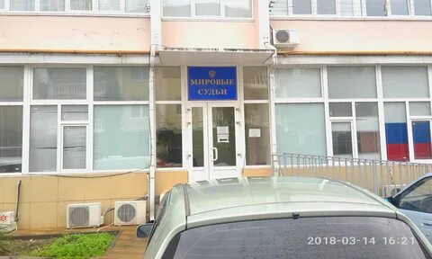 23 мировые судьи адрес