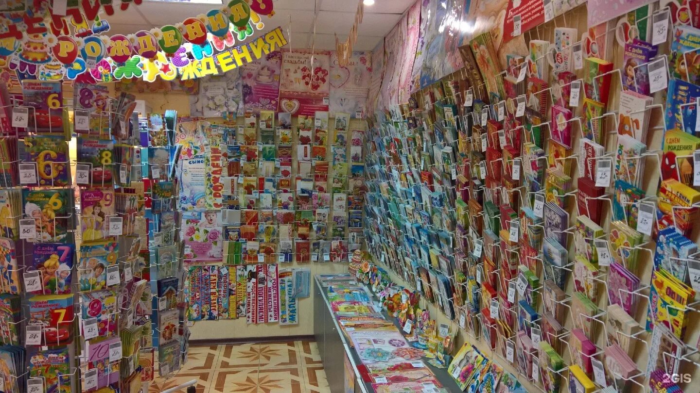 магазин еды в ставрополе. стеклянные витрины для табачной продукции. готовый бизнес стройхозмаг. магазин товаров ставрополь. магазин товаров ставрополь.