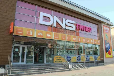 Dns туле магазины