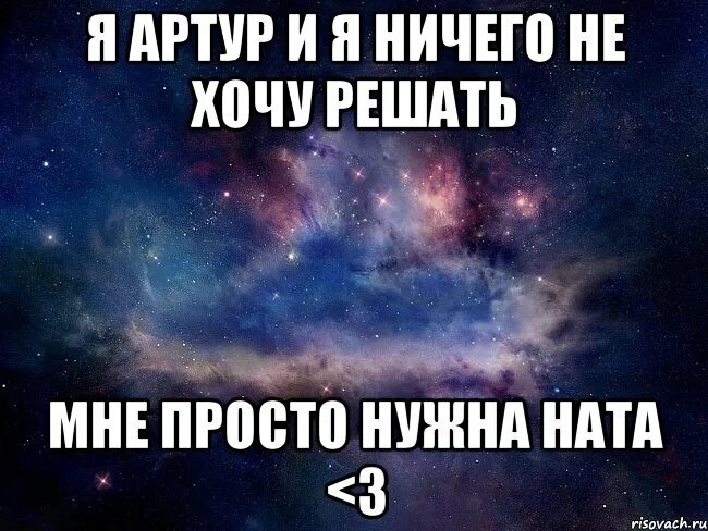Совсем ничего не хочу. Не хочу ничего делать вообще. Совсем ничего не хочу. Настроение говно статус. Тупиковая ситуация в жизни статусы.