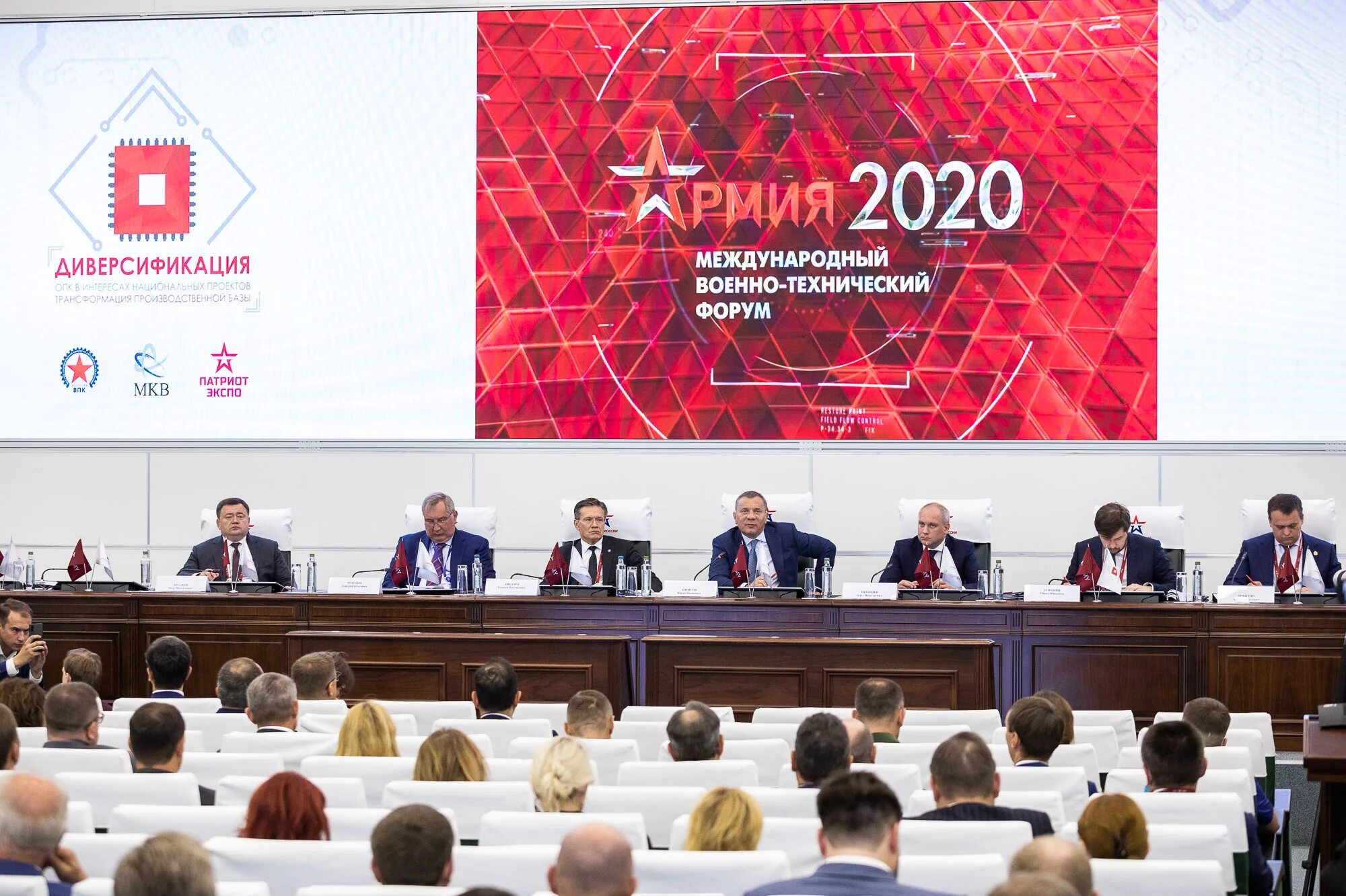 Международный технический форум военный. It форум нефть круглый стол. Россия спортивная держава 2021. В рамках форума. Форум спортивная держава.