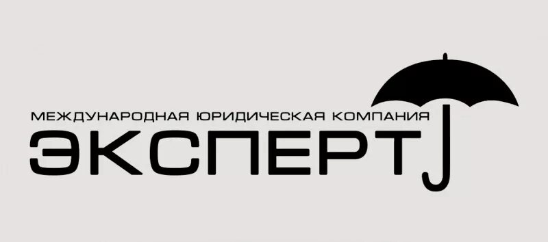 международная юридическая компания. международная юридическая компания москва. международная юридическая компания. компания big. международные юридические компании.