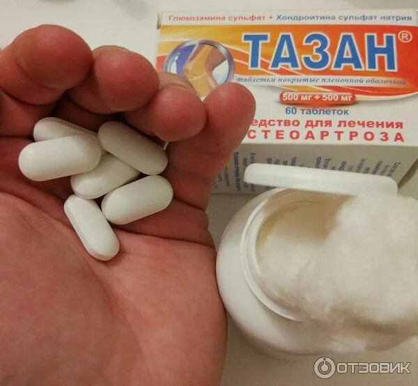 п. вальсакор н 160мг 160+12,5мг №30 таб. глюкозамин-хондроитин сульфат 250+250. 275мг №10. глюкозамин состав препарата.