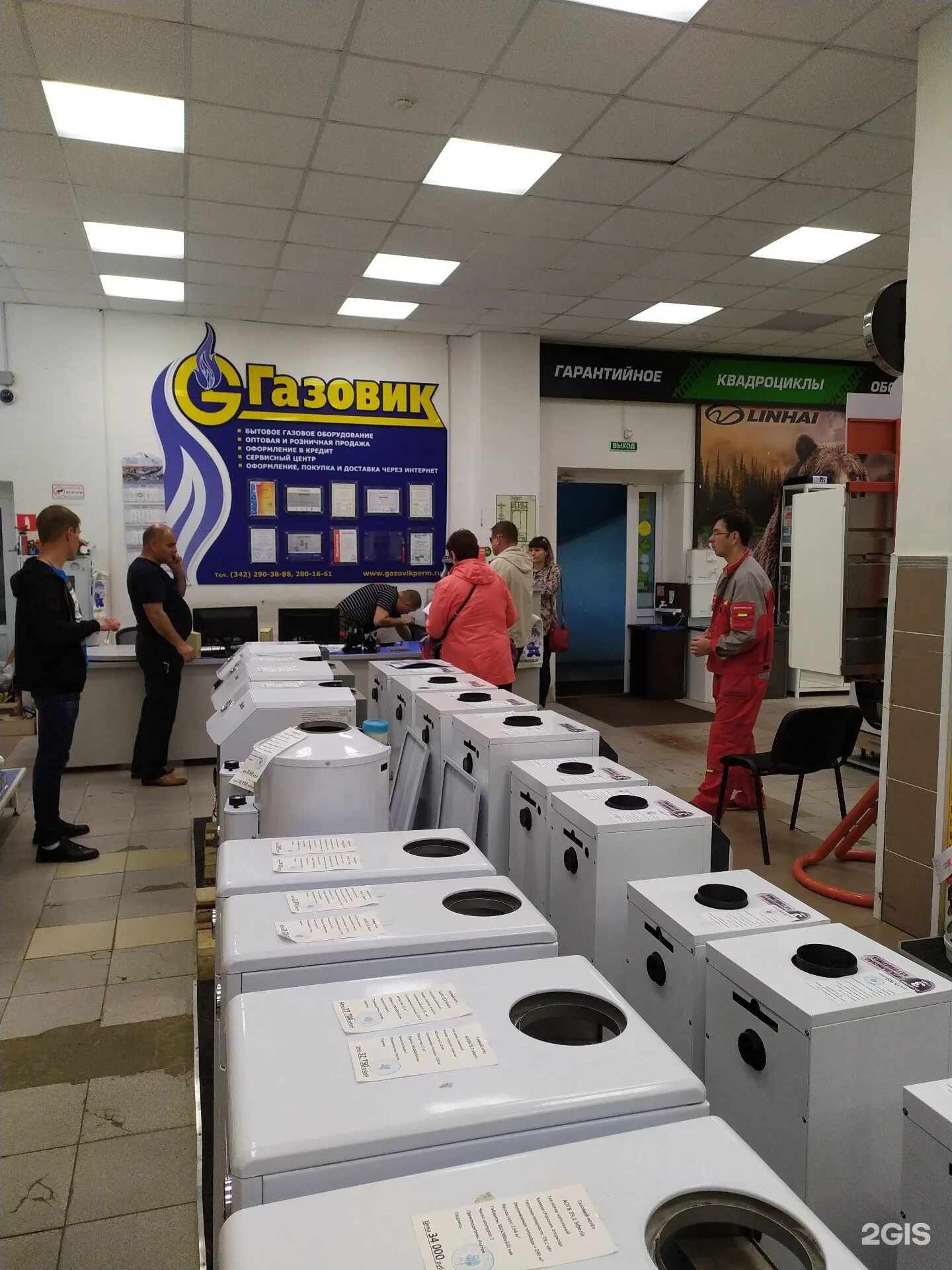 газовик пермь интернет магазин пермь. газовик закамск пермь. газовик пермь интернет магазин пермь. магазин газовик пермь ласьвинская 32. ул героев хасана 105 корпус 71.