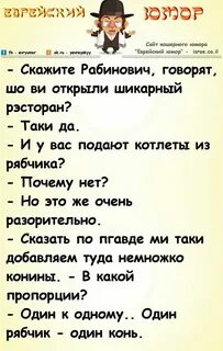 Сайт юмора