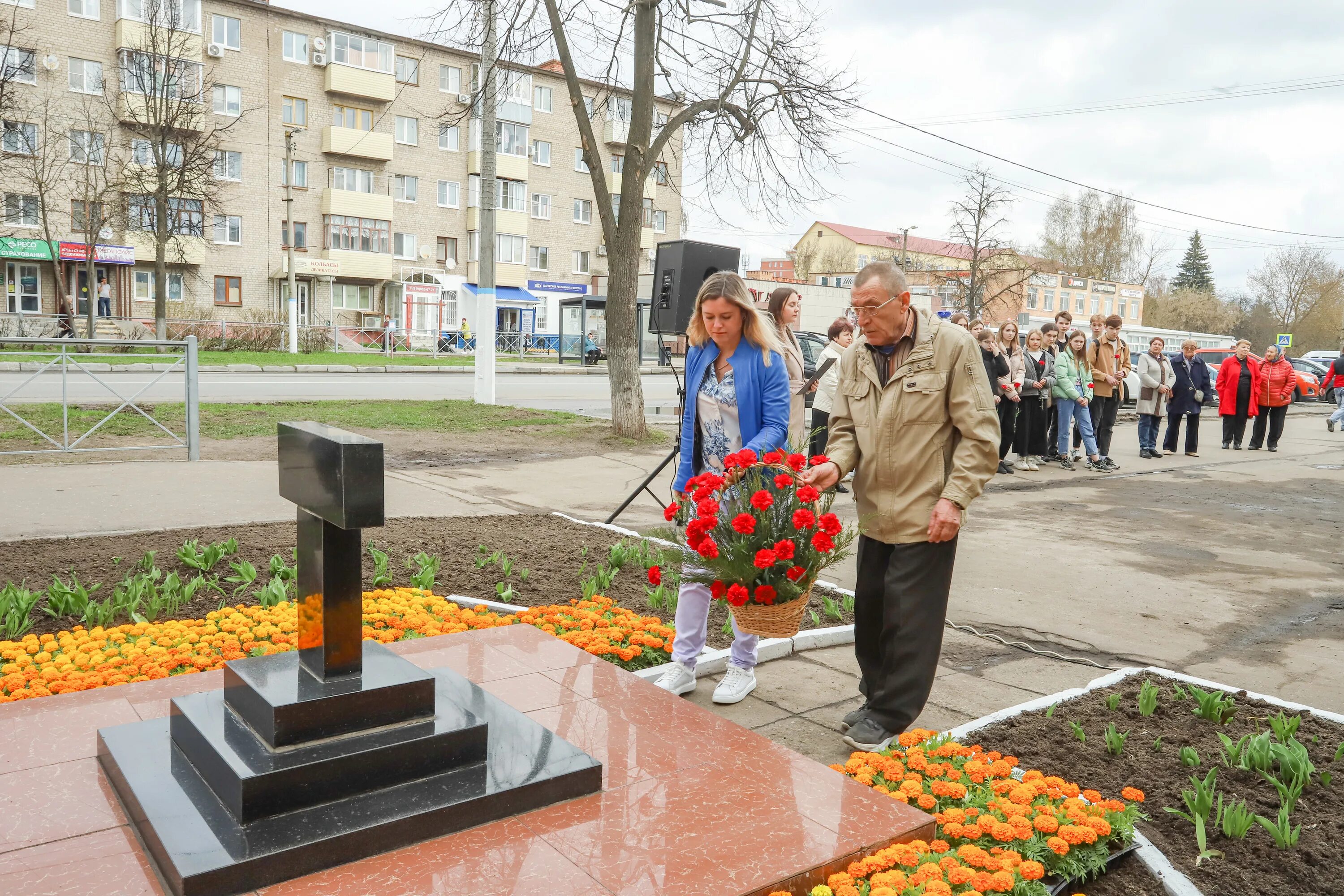 Мероприятие памяти радиационных