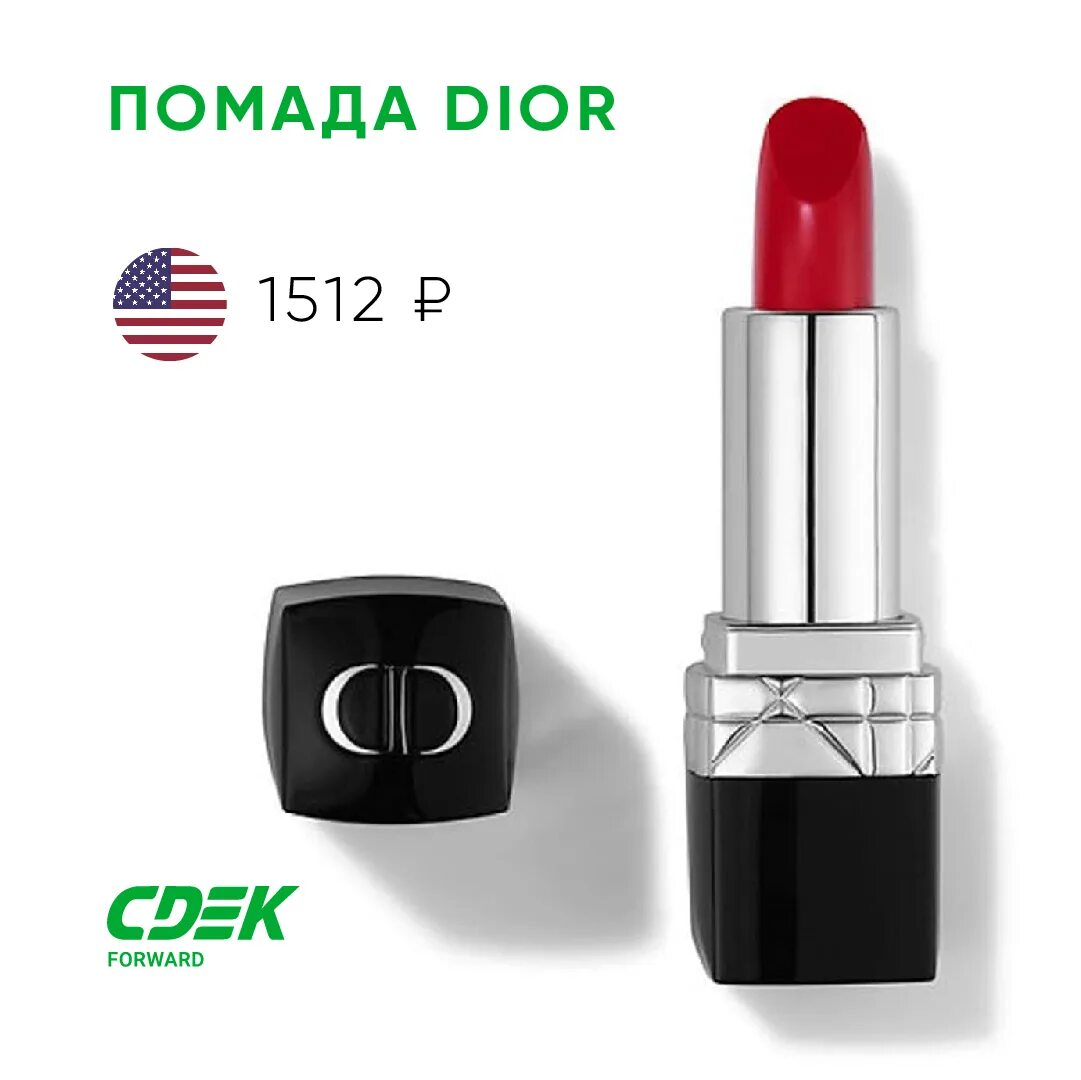 Помада диор 999. Помада диор 772. Dior rouge dior metallic lipstick 100. Dior rouge 999 velvet. Помада диор 999.