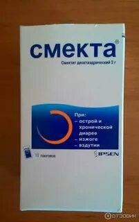 Смекта при вздутии живота