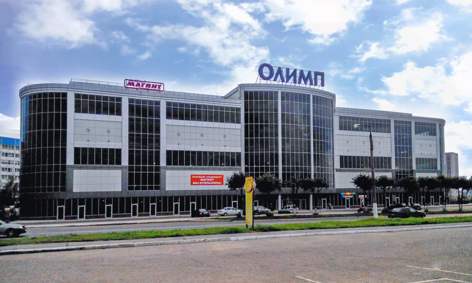 торговый центр олимп сочи боулинг. торгово развлекательный комплекс олимп. тц олимп магазины. тц олимп магазины. тц олимп магазины.