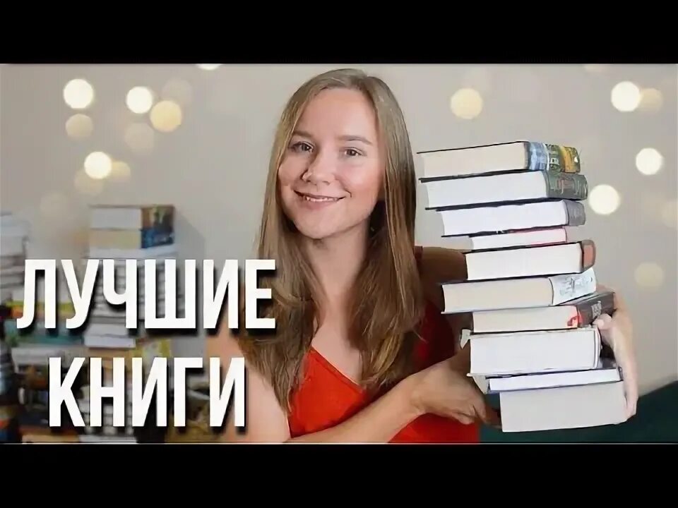 Что прочитать в 2025 году. Топ книг лето 2025. буктайм.
