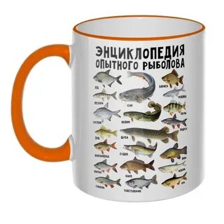 Кружки рыбацкие