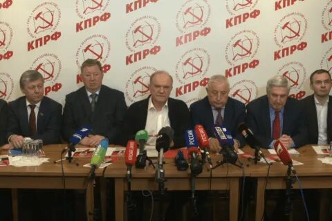 Программа кпрф 2024