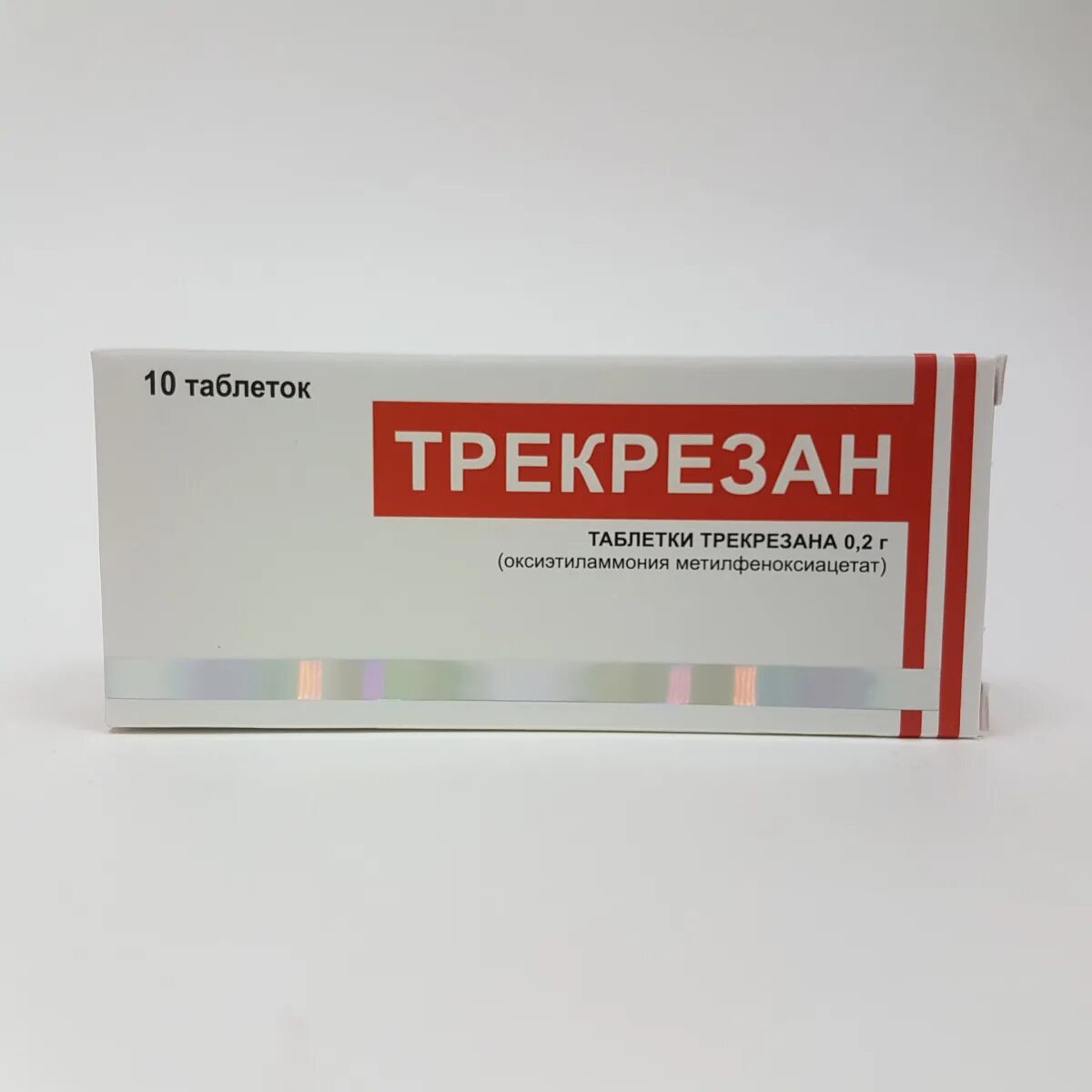 Является трекрезан. Трекрезан 200мг n20. трекрезан 500. трекрезан тб 200мг n20. трекрезан табл. 200мг n10.