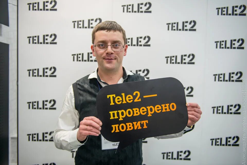 Теле2 фото. Создатель теле2. Tele2 компания. Теле2 лицо компании. Почему теле2 не ловит