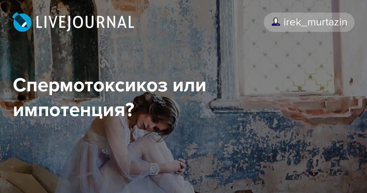 Спермотоксикоз приколы. Демотиваторы про девушек. Школьник спермотоксикоз. Бог не мог уследить за всем поэтому он создал бабушек. Слабак картинки прикольные.