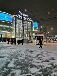 Гоголя 13