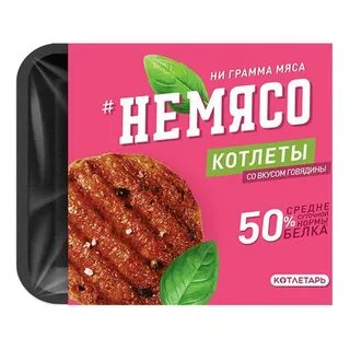 Вкус говядины