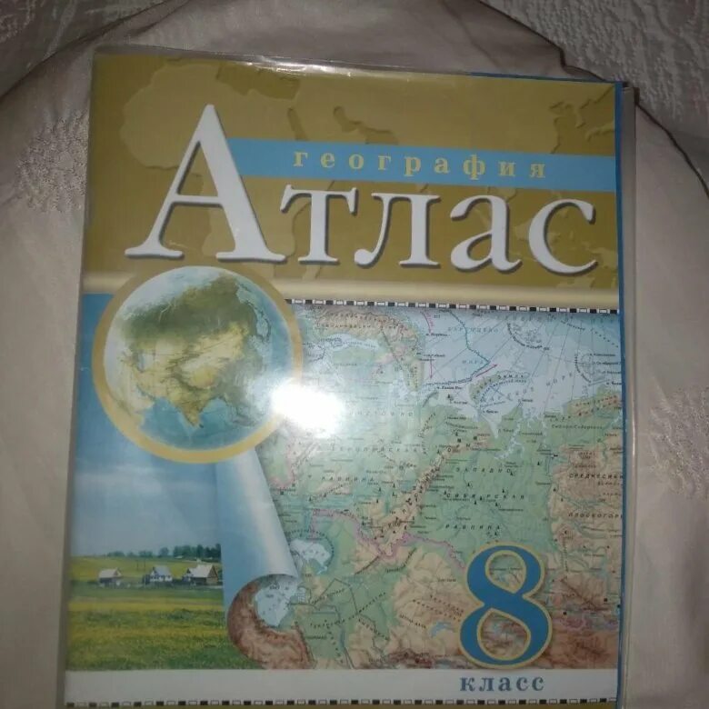 Атлас 8 класс дрофа читать. Атлас Дрофа 8. Атлас Дрофа 8 класс 2018. Атлас 8 класс Дрофа. Атлас 10 класс изд Дрофа.