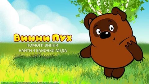Целую пух