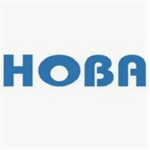 ООО "Нова" вакансии (ВАХТА)