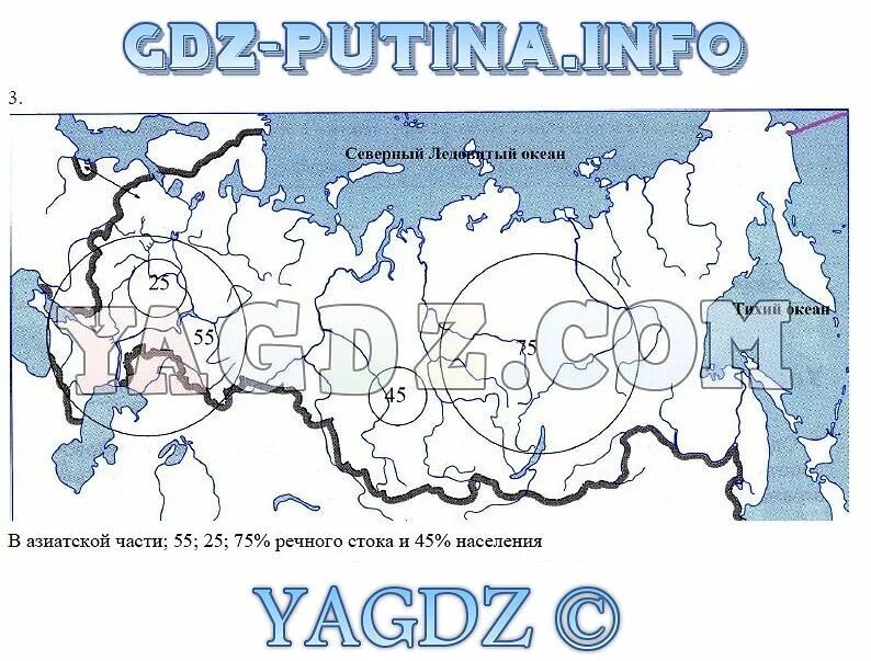 Контурные карты внутренние воды россии. Внутренние воды на контурной карте. Водные ресурсы России контурная карта. Контурная карта по географии 8 класс внутренние воды. Внутренние воды России контурная карта.