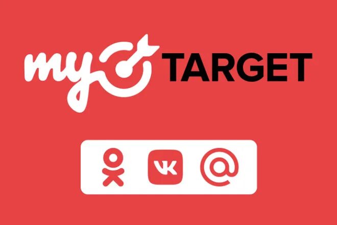 MYTARGET лого. My target. My target лого. MYTARGET реклама.