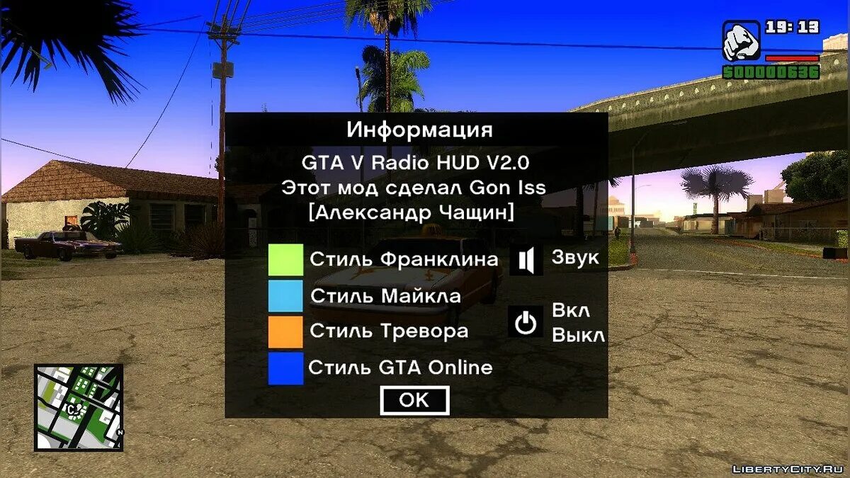 Гта сан андреас коды качок. Код ГТА. Чит коды на ГТА. Коды на санандрес. Читы на ГТА Сан андреас.