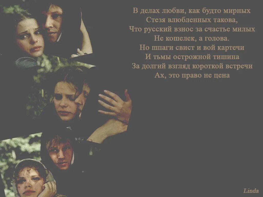 без любви. любовь не нужно доказывать. любовь к делу. нил шустерман цитаты. делайте дела любви.