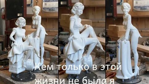 Изготовление фигур на заказ