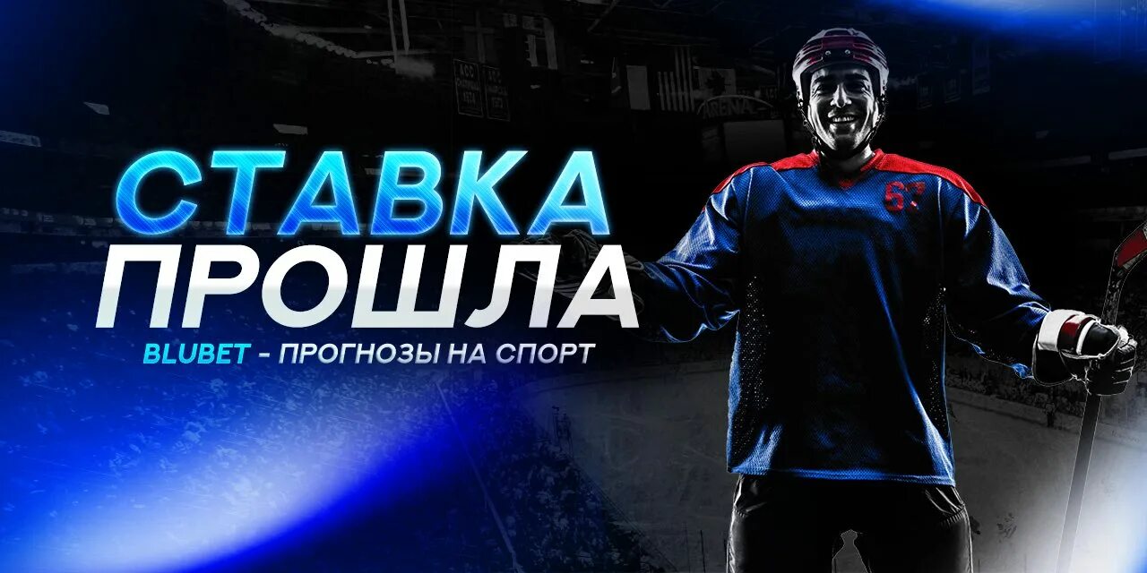 Прогнозы на спорт 1win. 1win букмекерская контора. Прогнозы на спорт 1win. 1win рабочее зеркало. Прогнозы на спорт 1win.
