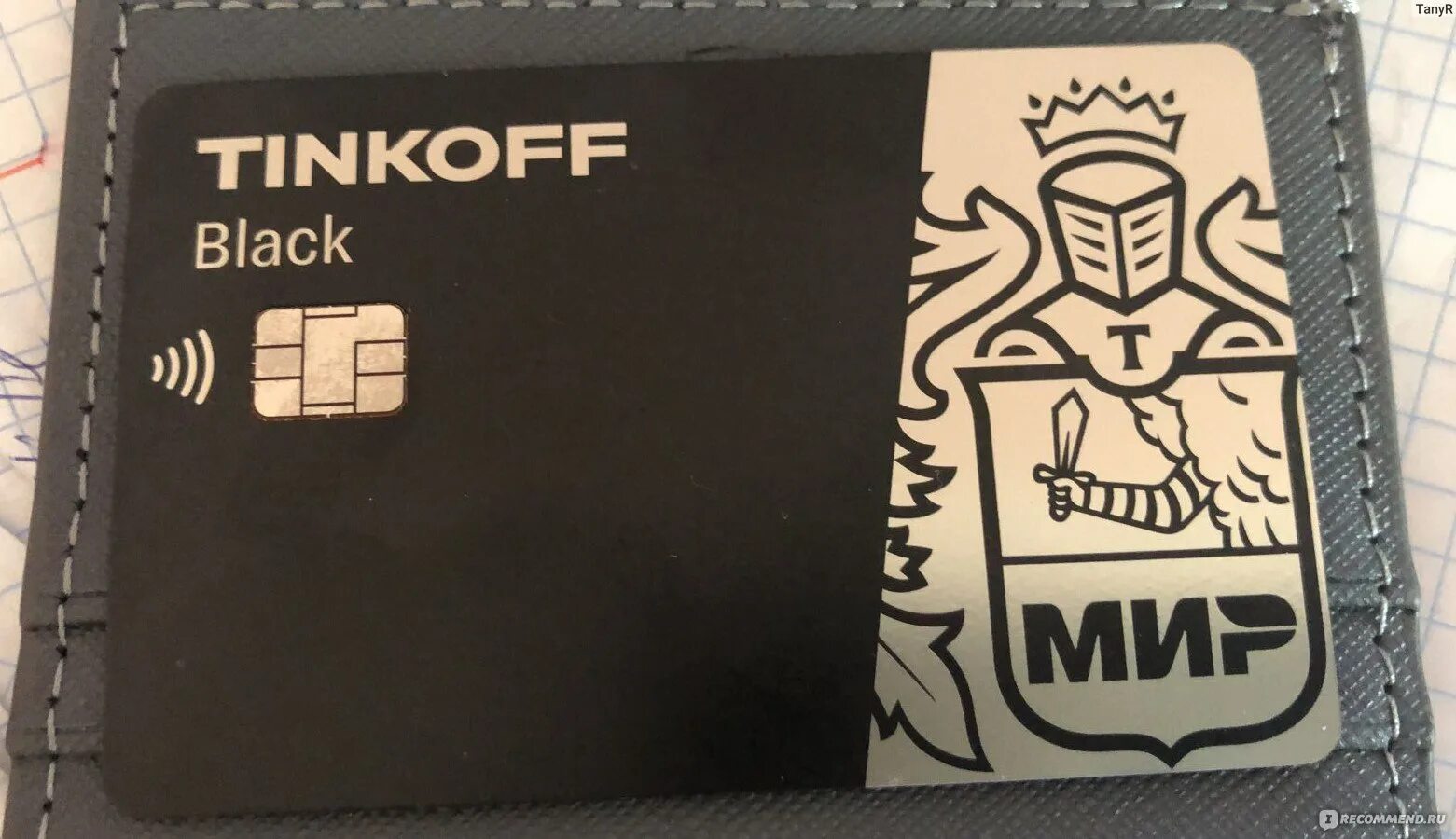 Тинькофф блэк по ссылке друга. Tinkoff black мир. карта тинькофф рисунок горы. тинькофф карта для геймеров. так выглядит карта tinkoff black с дизайном zukclub..