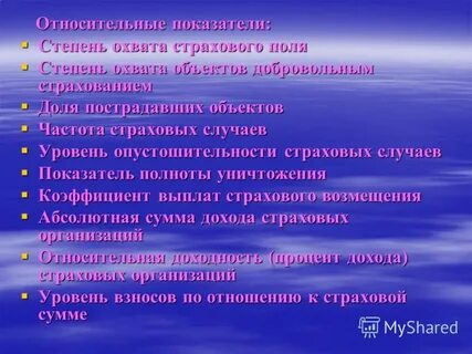 Степень поля