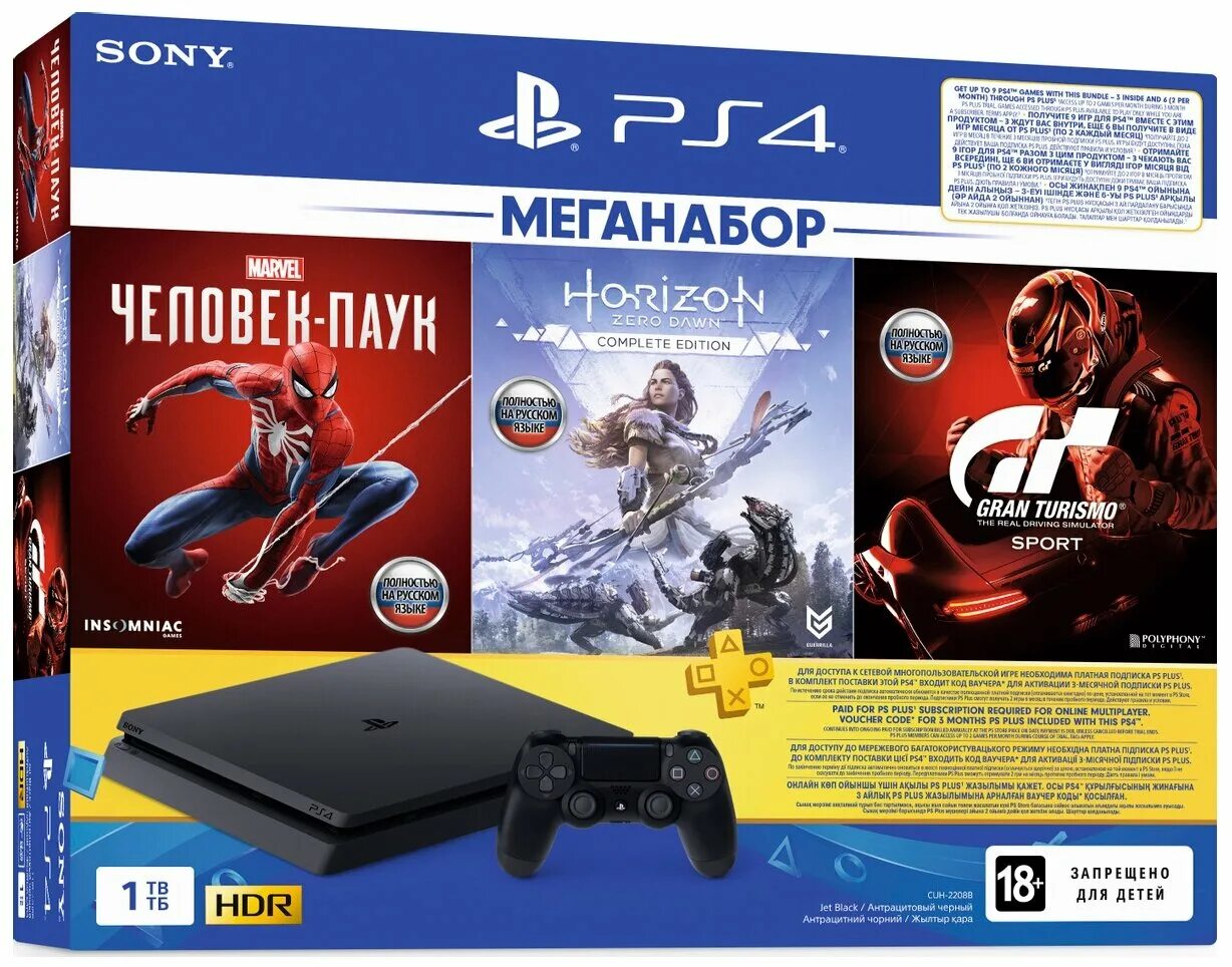 Sony PLAYSTATION 4 Slim 1tb. Sony PLAYSTATION 4 Slim 1tb Black. Игровая приставка PLAYSTATION 4 Slim 1tb + Spider-man. Sony PLAYSTATION 4 Slim 1tb CUH-2208b.