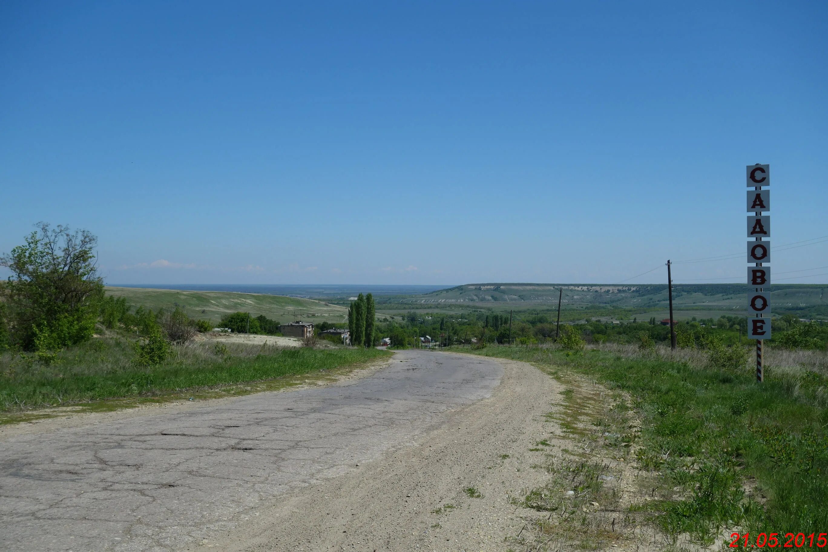 Села саратовской области. Красноармейский район Саратовская область. Село садовое Саратовской области. Красноармейск село садовое. Села Красноармейского района Саратовской области.