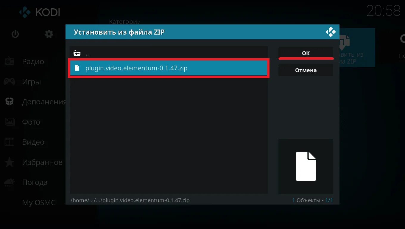 Kodi лаунчер. Готовая легкая сборка Kodi. Kodi GITHUB. Retrobat. Как установить зип игру