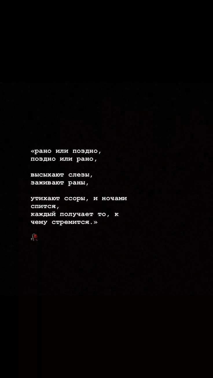 Цитаты на черном фоне. Надписи на черном фоне со смыслом. Грустные фразы на черном фоне. Цитатыф на чёрном фоне. Крутые цитаты на черном фоне.