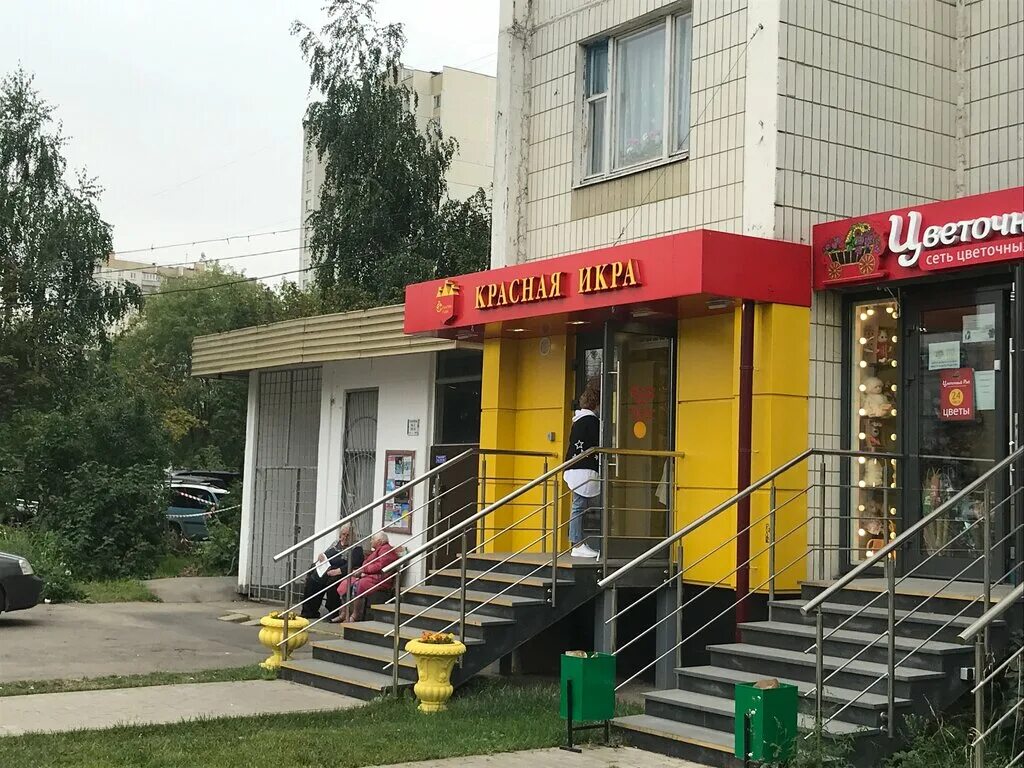 Магазин красная икра орехово зуево. Магазин красная икра в жуковском на чкалова. Магазин икры красная икра. Красная икра магазин серпухов. Магазин икорка.