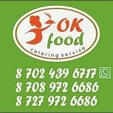 Ok food. Ок фуд Дзержинск. Ok food Дзержинск. Ok food Дзержинск доставка.