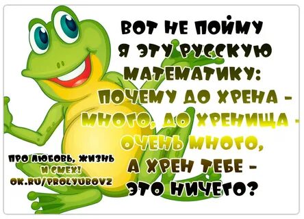Смех картинки смешные с надписями
