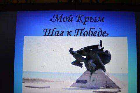 Край шаг