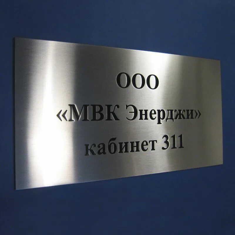 1000 табличек