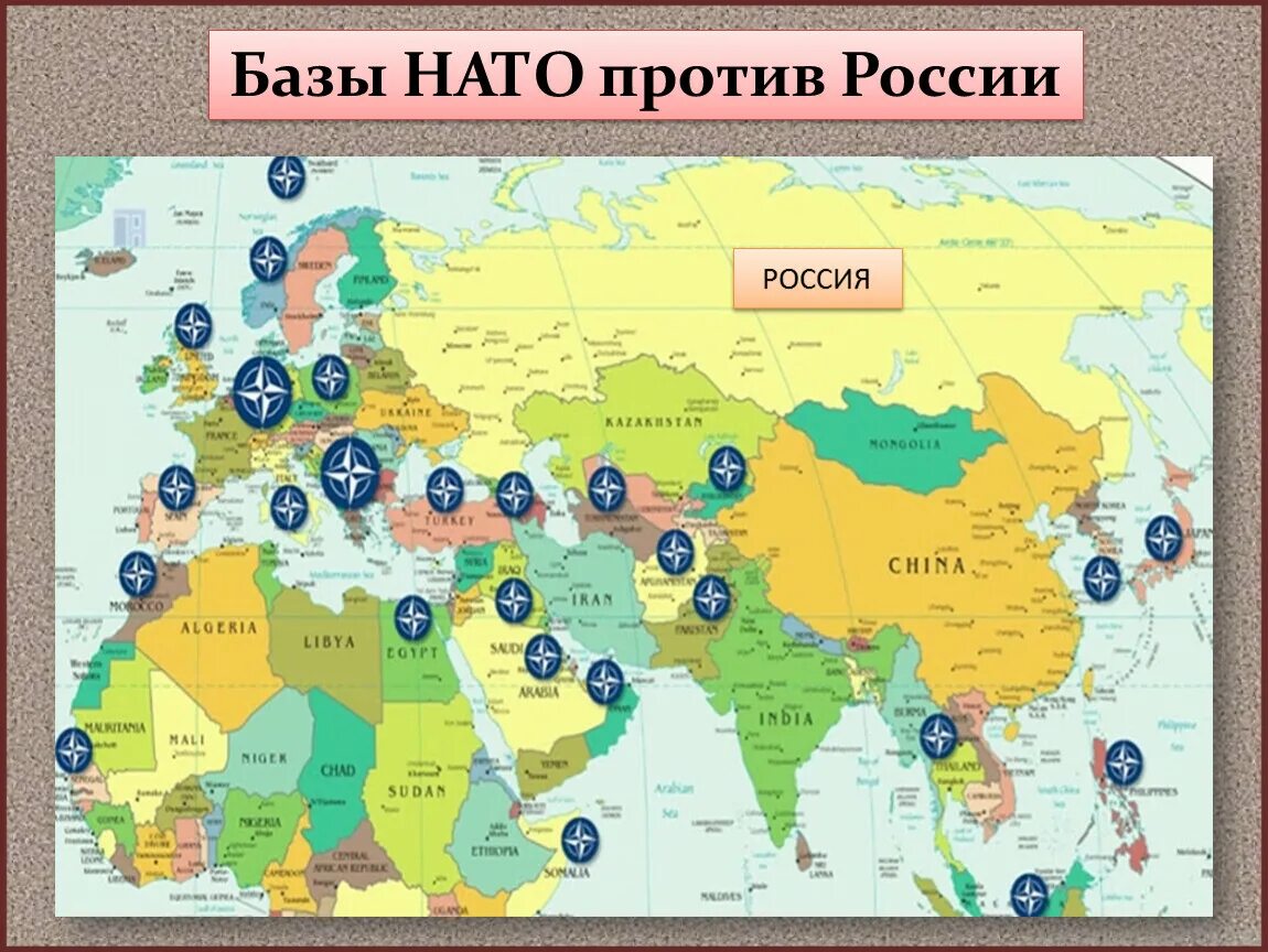 Карта баз НАТО вокруг России. Карта расположения баз НАТО. База НАТО вокруг России. Военные базы НАТО вокруг России на карте 2022.