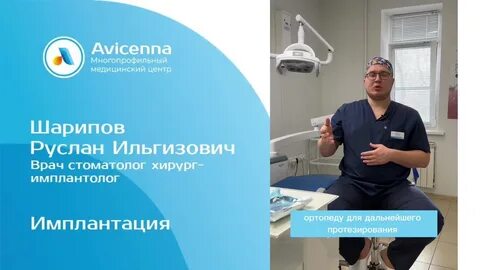 Практика стоматологов