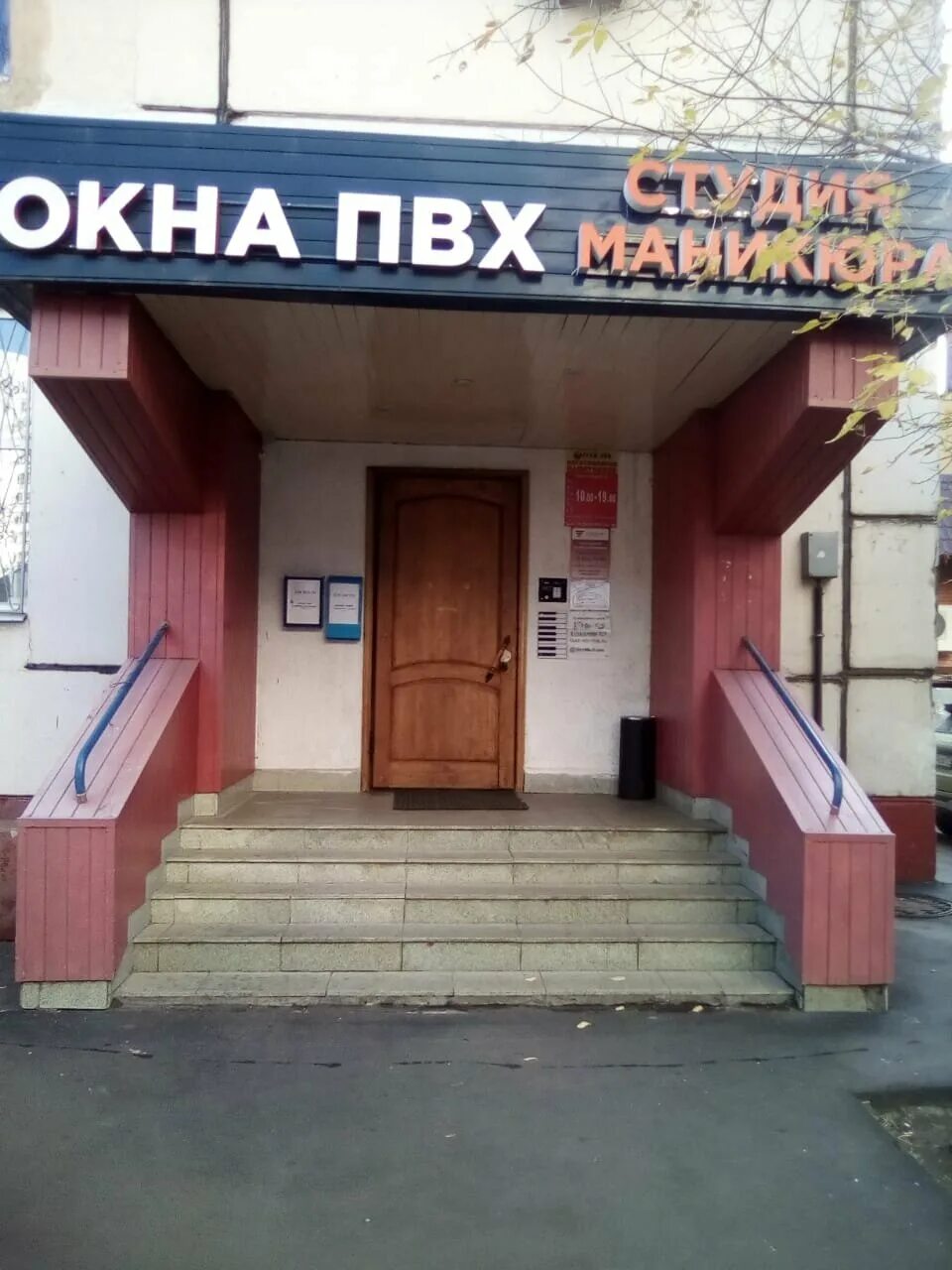 Zall братиславская ул 29 корп 1 отзывы. Братиславская ул. Ул братиславская 29. Zall братиславская ул 29 корп 1 отзывы. Братиславская ул 29 корп 1.