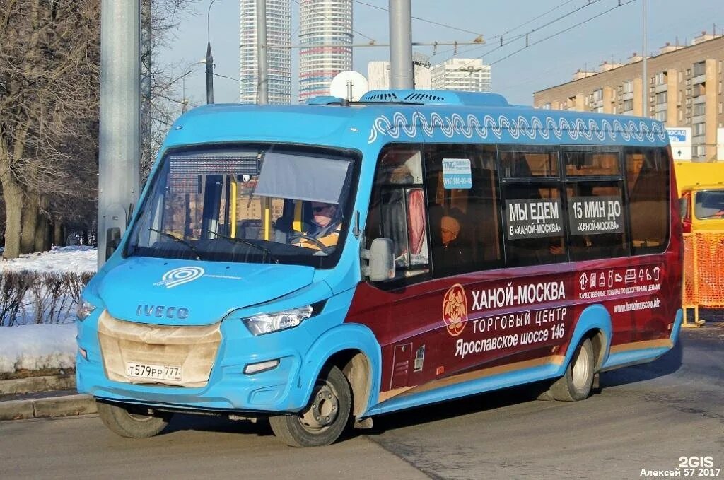 Автобус Нижегородец VSN 700. 544 Автобус. Маршрут 544 автобуса. Автобус 544 маршрут Москва. 544 автобус маршрут