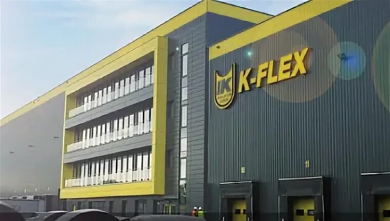 Компания флекс. K-Flex Истра. K Flex Истра завод. Завод к Флекс Румянцево. Завод k-Flex Деньково.