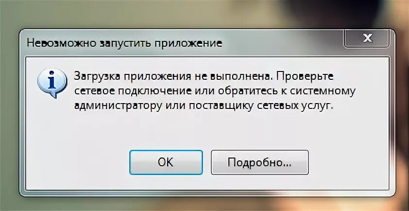 3 отсутствует программа