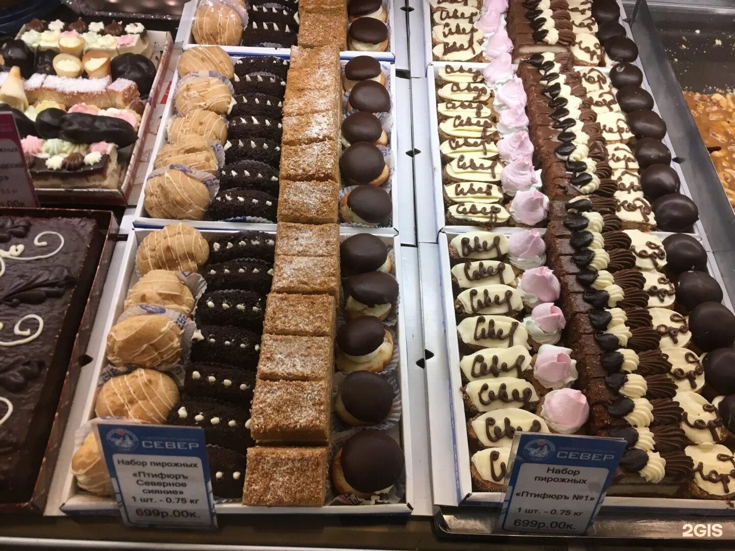 все для кондитера в санкт петербурге