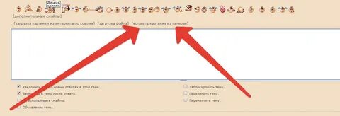 Почему не вставляется картинка