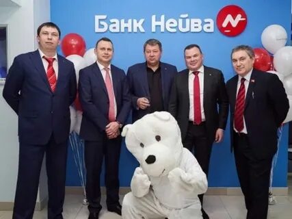 Банк нейва
